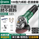 世達 SATA電動(dòng)角磨機切割機家用磨光機手磨機打磨機多功能拋光機手砂輪 100型力將款-匠逸套餐【900W】