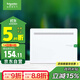 施耐德電氣 弱電箱 家用布線箱 多媒體光纖箱集線箱 暗裝信息箱大號 銳智6