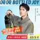 BOTTLED JOY噸噸杯大容量tritan水杯運(yùn)動水壺暢噸噸塑料夏季大學(xué)生水杯