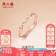 周六福（ZLF）七夕禮物  18K金戒指女車(chē)花彩金玫瑰金素戒指環(huán)尾戒送女友 16號(hào)