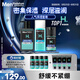 曼秀雷敦男士深層保濕補水護膚品套裝潔面+爽膚水+潤膚乳送男友教師節(jié)禮物