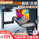 khcoohoo筆記本支架倒掛支架臂顯示器正掛支架增高架宿舍寢室專(zhuān)用散熱架免打孔自由升降加高33cm
