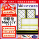軒冠Model y空調濾芯濾清器/特斯拉空調濾芯model y全套共6片旗艦款