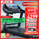 億健（YIJIAN）跑步機(jī)家庭用健身房降噪電動(dòng)坡度室內(nèi)運(yùn)動(dòng)器械走步機(jī)心率監(jiān)測(cè)8009 【21.5吋多功能】20檔坡度調(diào)節(jié)