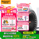 德國馬牌（Continental）汽車輪胎 275/50R22 115V XL FR PCC原配仰望U8