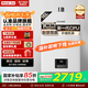 林內（Rinnai）【國家補貼立減15%】【小蠻腰】16升燃氣熱水器 16GD31天然氣 家用恒溫 全新升級CPU 以舊換新 16L 【小蠻腰】納米級CPU｜精準恒溫｜一廚兩衛(wèi)