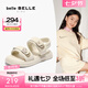 百麗（Belle）膨軟休閑涼鞋女童2025夏新商場同款魔術(shù)貼愛心涼鞋V1151B65 米色 35