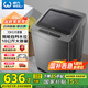威力（WEILI）10公斤 波輪洗衣機全自動(dòng)智能稱(chēng)重 13分鐘快洗 護衣內筒 防銹箱體 鈦金灰 XQB100-10018A 國家補貼
