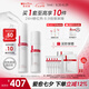 薇諾娜屏障水乳2件套爽膚水面霜護(hù)膚品乳液面霜套裝七夕禮物