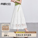 尚都比拉100%棉白色半身裙女夏季鏤空繡花A字裙優(yōu)雅中長(cháng)裙 白色  XL 