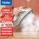 海爾（Haier）電熨斗家用大蒸汽小型手持式蒸汽熨斗干濕兩用掛式電燙斗HY-Y2028G 香檳金