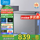 美的（Midea） 無(wú)霜家用囤貨小冷柜 冷藏冷凍轉(zhuǎn)換冰柜家用減霜80% 一級(jí)能效母嬰母乳 【店長(zhǎng)推薦】BD/BC-200KMF 200L