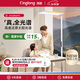琪朗（KINGLONG）大路燈P4【主】落地護眼臺燈立式護眼學(xué)習(xí)燈國家補貼ALED全光譜