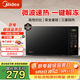 美的（Midea） 快捷家用微波爐M21 微電腦操控 轉盤(pán)加熱智能菜單 一鍵解凍殺菌 20L 電子除味 經(jīng)典版