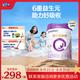 合生元（BIOSTIME）可貝思親呵 嬰兒配方羊奶粉1段(0-6個(gè)月)700克 新國(guó)標(biāo)