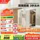 北鼎（Buydeem）飲水機(jī)家用臺(tái)式辦公室桌面即熱式飲水機(jī)茶吧機(jī)泡奶沖奶水壺智能飲水機(jī)一體機(jī)3L DS95松露白