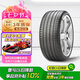 倍耐力靜音棉胎255/45R19 104Y PZERO-PZ4(NCS,ELT)(T0)(KS)原配MODELY