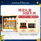 尊尼獲加（JOHNNIE WALKER）藍方藍牌男士禮物敦煌飛天禮盒 威士忌 500ml*4 七夕情人節(jié)禮物