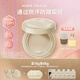 瑪麗黛佳（MARIE DALGAR）七夕禮物種籽氣墊2.0鎖妝持妝干皮滋潤(rùn)遮瑕W01皚霧