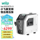 WILO威樂(lè )增壓泵家用全自動(dòng)靜音增壓器別墅變頻恒壓自吸泵小飛象5-3