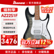 IBANEZ依班娜AZ2402/2404NW//2203N日產(chǎn)電吉他進階專業(yè)演奏AZ2407F 42P1 AZ22S1F-TKS 透明黑色漸變