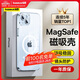倍思 【真不發(fā)黃丨冰透款】適用蘋(píng)果15手機殼iphone15保護套磁吸殼超薄Magsafe充電防摔鏡頭全包簡(jiǎn)約