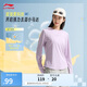 李寧速干涼爽圓領(lǐng)長(zhǎng)袖T恤女子25春季潮流印花舒適緊身運(yùn)動(dòng)上衣ATLV108