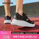 斯凱奇（Skechers）男鞋秋季厚底運動跑步鞋軟底輕便休閑健步鞋232774