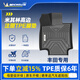 米其林（MICHELIN）TPE汽車(chē)腳墊適用豐田凱美瑞 榮放RAV4 亞洲龍威蘭達 環(huán)保專(zhuān)車(chē)專(zhuān)用 全TPE腳墊+雪妮絲毯面 雙層腳墊 豐田凱美瑞雙擎版 24年-至今
