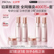 珀萊雅（PROYA）緊致肌密3.0【全新升級(jí) 】緊致抗皺護(hù)膚套裝 水乳套裝 生日禮物