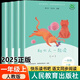 和大人一起讀一年級(jí)上冊(cè)人教版全4冊(cè)閱讀課外書全套4冊(cè)快樂讀書吧人民教育出版社曹文軒注音版課外書籍老師和1讀讀童謠和兒歌一年級(jí)下冊(cè)2025秋小學(xué)生必 【一年級(jí)上】和大人一起讀（全4冊(cè)） 小學(xué)一年級(jí)