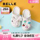 百麗（Belle）簡約百搭洞洞鞋女2025夏新商場同款厚底包頭拖鞋D9E1DBL5 白色 35-36 (230mm)