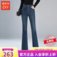 紫昕月高端大牌微喇牛仔褲女士2025春秋季新款時(shí)尚百搭減齡輕奢長(cháng)褲子 藍色 XL