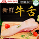 澳丁諾新鮮順豐無(wú)根牛舌正宗清真燒烤食材牛雜商用整根發(fā)貨0添加 一根牛舌約2.6斤左右無(wú)根 一根牛舌