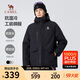 駱駝（CAMEL）男裝夾克棉服男冬季連帽加絨加厚防水工裝棉衣外套男M34CAEC735