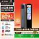 科大訊飛AI詞典筆X8 Pro【國家補貼】英語(yǔ)學(xué)習神器點(diǎn)讀單詞翻譯筆 小學(xué)初中高中同步全科便攜式學(xué)習機 
