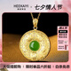 ?？ㄒ澜痦楁溑吞镉竦鯄嬈桨部劢痂傆袂槿斯?jié)生日禮物送老婆送女 999金和田玉吊墜+999金項鏈