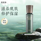 芭芭多（babado）蘆薈植萃多效養膚乳 100ml 滋養修護保濕護膚化妝品面霜乳液 蘆薈植萃多效養膚乳