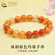 中國黃金（CHINA GOLD）8mm冰潤原色瑪瑙手串女士玉石手鏈婦女節生日禮物送女朋友老婆 8mm冰潤原色瑪瑙手串