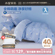 水星家紡被套單件 母嬰A類(lèi)全棉兒童卡通被套 100%純棉學(xué)生宿舍被罩單件 冰極星 40支 -男生卡通風(fēng) 150cm*210cm (單人&宿舍適用)