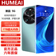 HUMEAI手機(jī)1TB超大內(nèi)存9800mAh快充長(zhǎng)續(xù)航驍龍888學(xué)生電競(jìng)老人AI智能拍照 抗摔防水 補(bǔ)貼25%全新原裝正品 雅川青 16GB+1TB (1024GB) 官方標(biāo)配