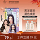 施華蔻（Schwarzkopf）斐絲麗黑發(fā)直染染發(fā)劑 潮流彩染發(fā)乳染護合一染發(fā)膏 【王炸新品】 【免漂彩染】7-998黑加侖紫