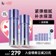 姬芮（ZA）凝時(shí)透亮雙效補(bǔ)水套裝（水+乳 改善暗沉干燥  高保濕) 七夕禮物