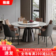 榕庭輕奢微晶石餐桌椅組合家用小戶(hù)型吃飯桌子現代簡(jiǎn)約大理石大圓桌 1.3米 微晶石圓桌 1桌6椅【送轉盤(pán)】