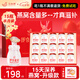 艾尚燕即食燕窩15瓶禮盒【七夕節禮物】 禮品送長(cháng)輩老人營(yíng)養品 孕婦補品
