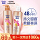 飄柔香氛洗發(fā)水男女士甜美花漾洗護套裝530g+530g持久柔順留香