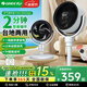 格力空氣循環(huán)扇家用變頻電風(fēng)扇臥室輕音落地扇冷風(fēng)扇渦輪循環(huán)風(fēng)扇 白色【基礎(chǔ)款】