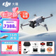 大疆（DJI）Mini 4 Pro 全能迷你航拍機 入門級無人機 高清專業(yè)無損豎拍 智能跟隨全景拍攝 Mini 4Pro 長續(xù)航暢飛（帶屏遙控器） 不含隨心換 套餐五：256G卡+充電頭+箱+4g模塊