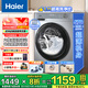海爾【25年新品27E】超薄滾筒洗衣機(jī)全自動20斤家用大容量一級能效慕斯沖浪洗六維減震高洗凈比國補(bǔ)20% 【25年新品】慕斯沖浪洗+AI動平衡+巴氏除菌