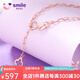 薇笑珠寶18K黃金手鏈女彩金四葉草手飾輕奢情人節(jié)禮物送女友老婆生日紀(jì)念 玫瑰金